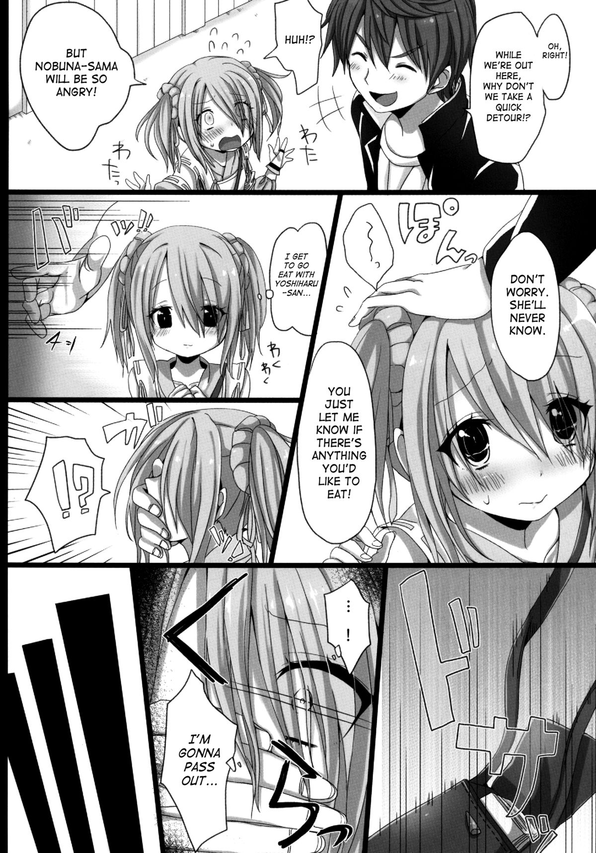 (SC57) [Cherry Bomb G (Akatsuki Kochi)] Hanbee Ijime (Oda Nobuna no Yabou) [English] [SaHa] page 4 full