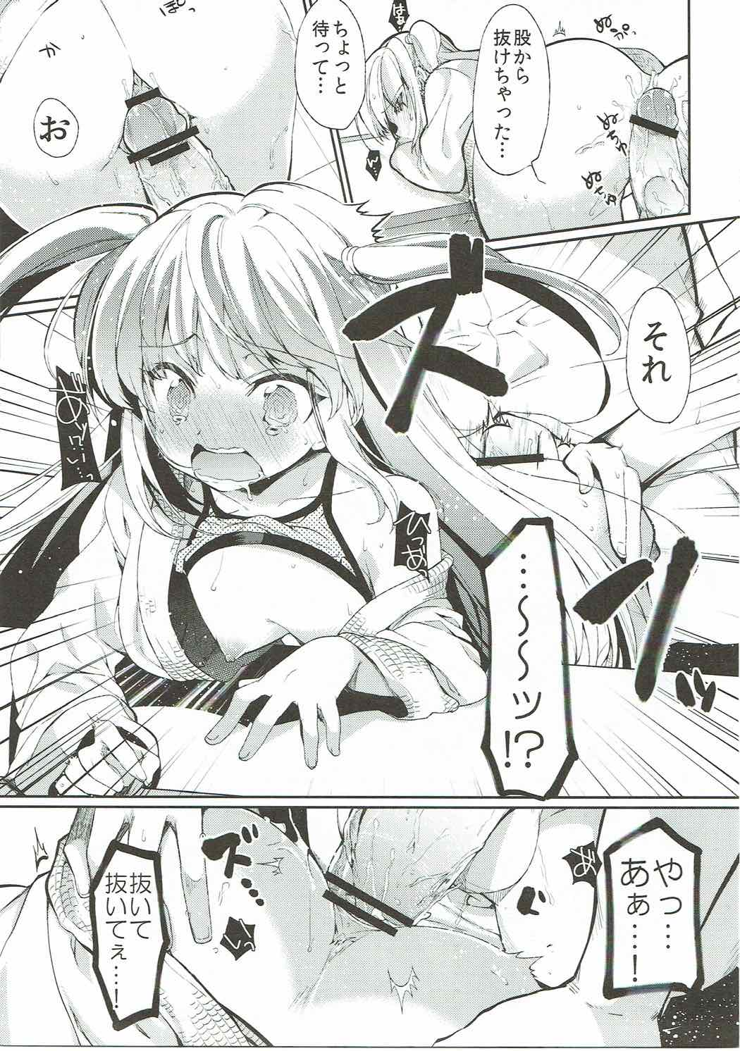 (C82) [Hirusuta (Taira Kosaka)] Koi ni Koisuru Koi-chan wa! (Hanza Sky) page 14 full