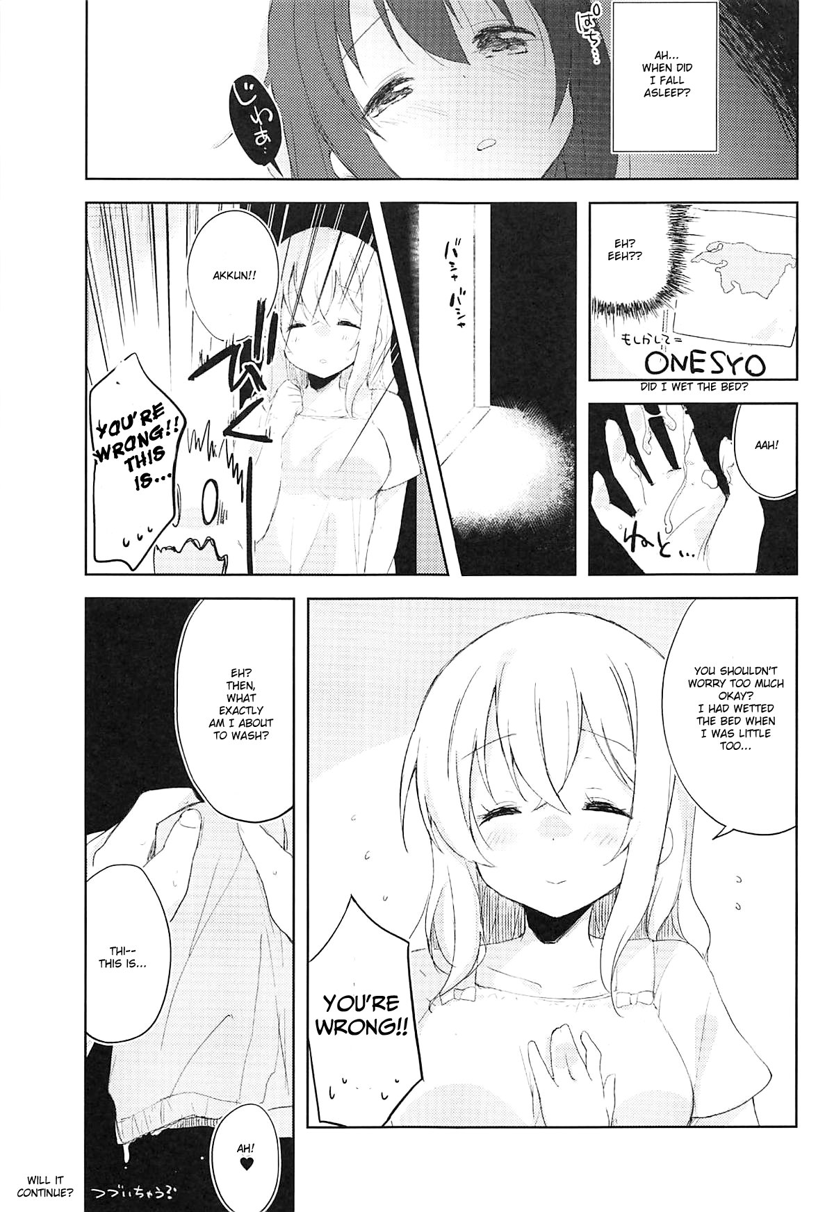 (C94) [DROP DEAD!! (Minase Syu)] Sexhara-sou no Kanrinin-san (Sunohara-sou no Kanrinin-san) [English] [TSHH] page 16 full