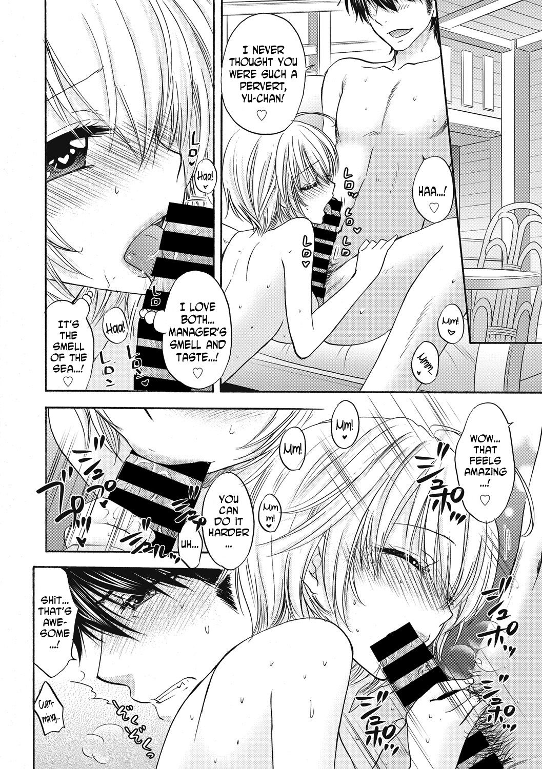 [Ozaki Miray] Houkago Love Mode 9 [English] [N04H] page 10 full