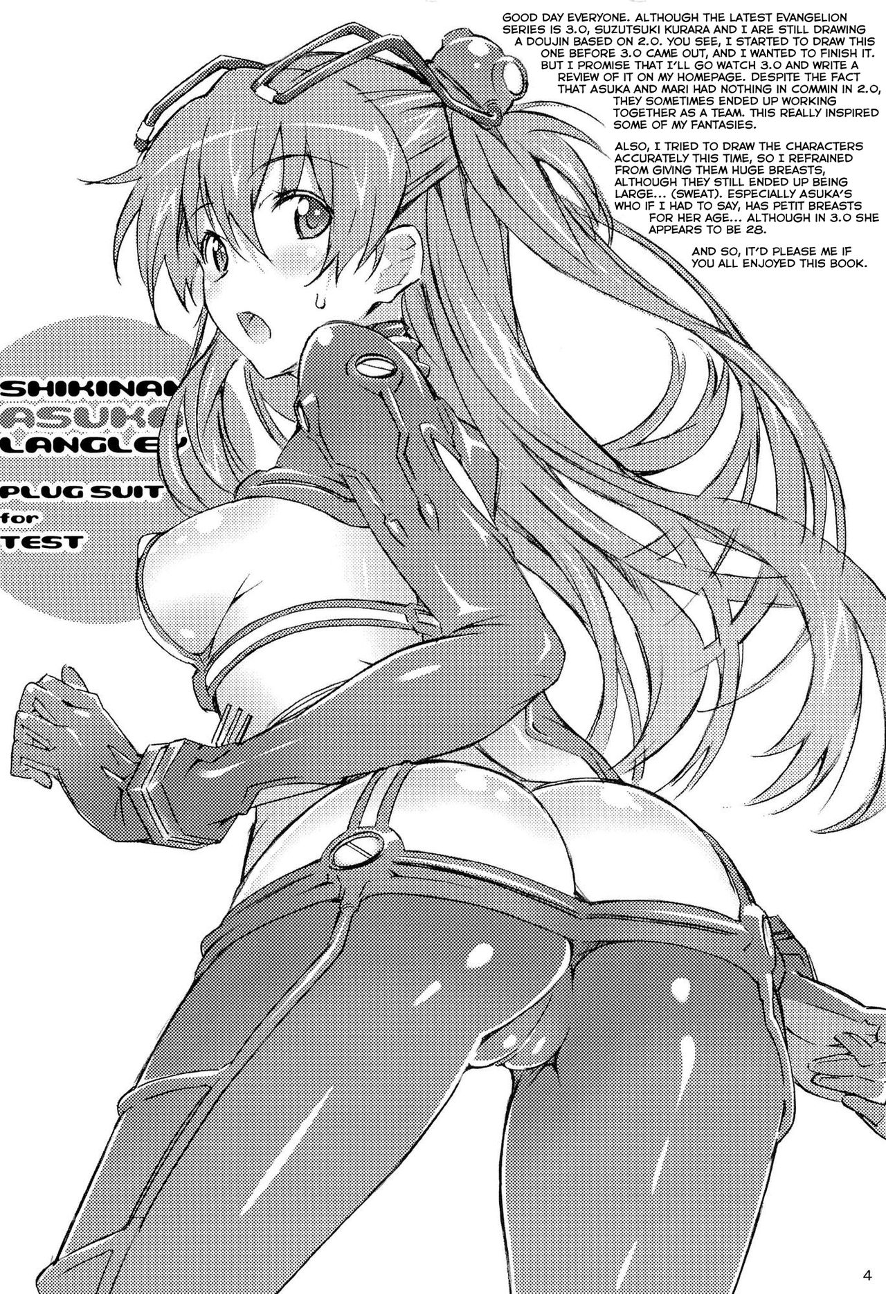 (C83) [pinvise (Suzutsuki Kurara)] W.C. ~Wet Children~ (Neon Genesis Evangelion) [English] {doujin-moe.us} [Decensored] page 3 full