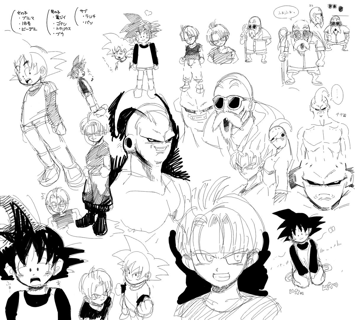 Dragon Road Short Story 3 + C-18 Bonus Gallery page 28 full