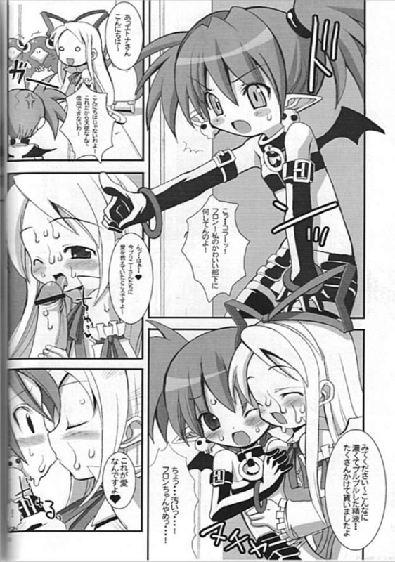 [Kikyakudou (Karateka-VALUE)] DEATH-GUY-A (Disgaea: Hour of Darkness) page 11 full