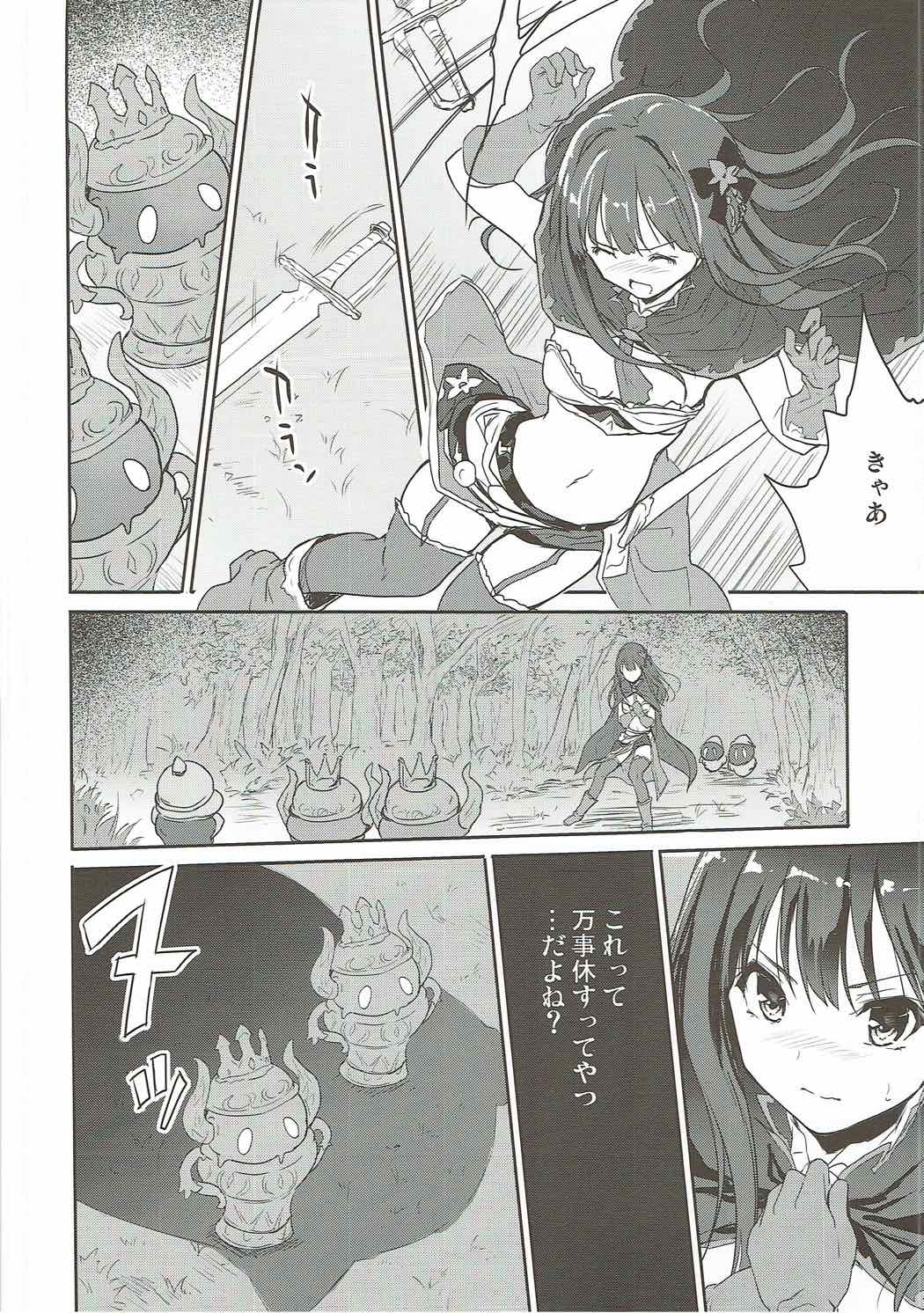 (C92) [Ngmyu (Tohgarashi Hideyu)] Gurabu Ringu (THE IDOLM@STER CINDERELLA GIRLS, Granblue Fantasy) page 4 full