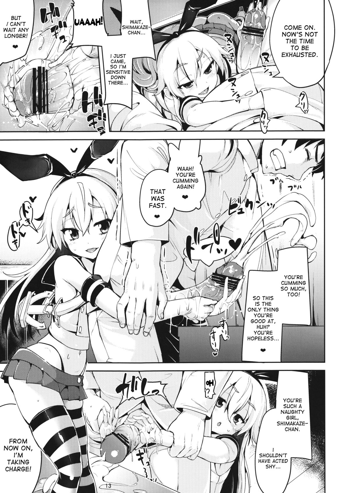 (C84) [Mochi-ya (Karochii)] Koisuru Shimakaze-chan to Hentai Teitoku (Kantai Collection -KanColle-) [English] [desudesu] page 12 full