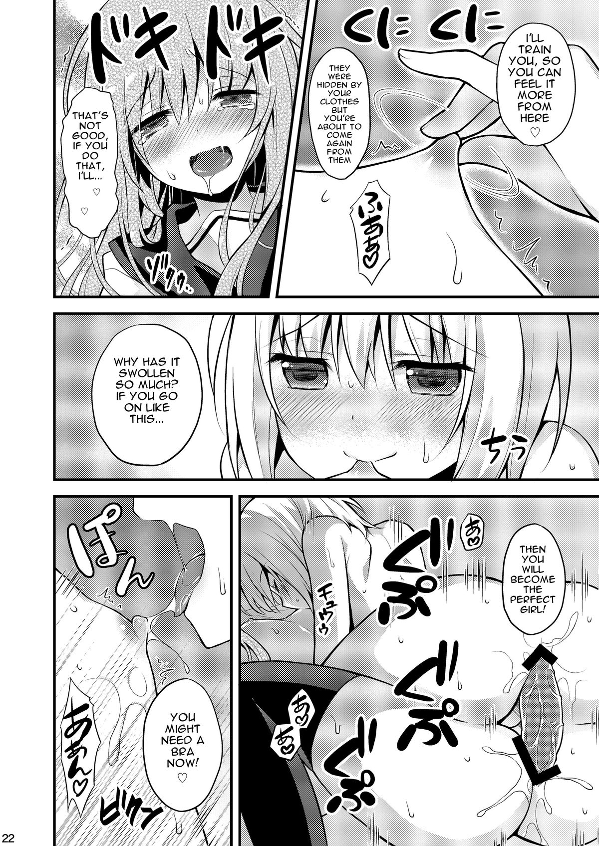 [Onsoku Ebifly (Lew)] Issho ni Otokonoko! -Ikenai Asobi Shiyo!- [English] (torappufan) page 24 full