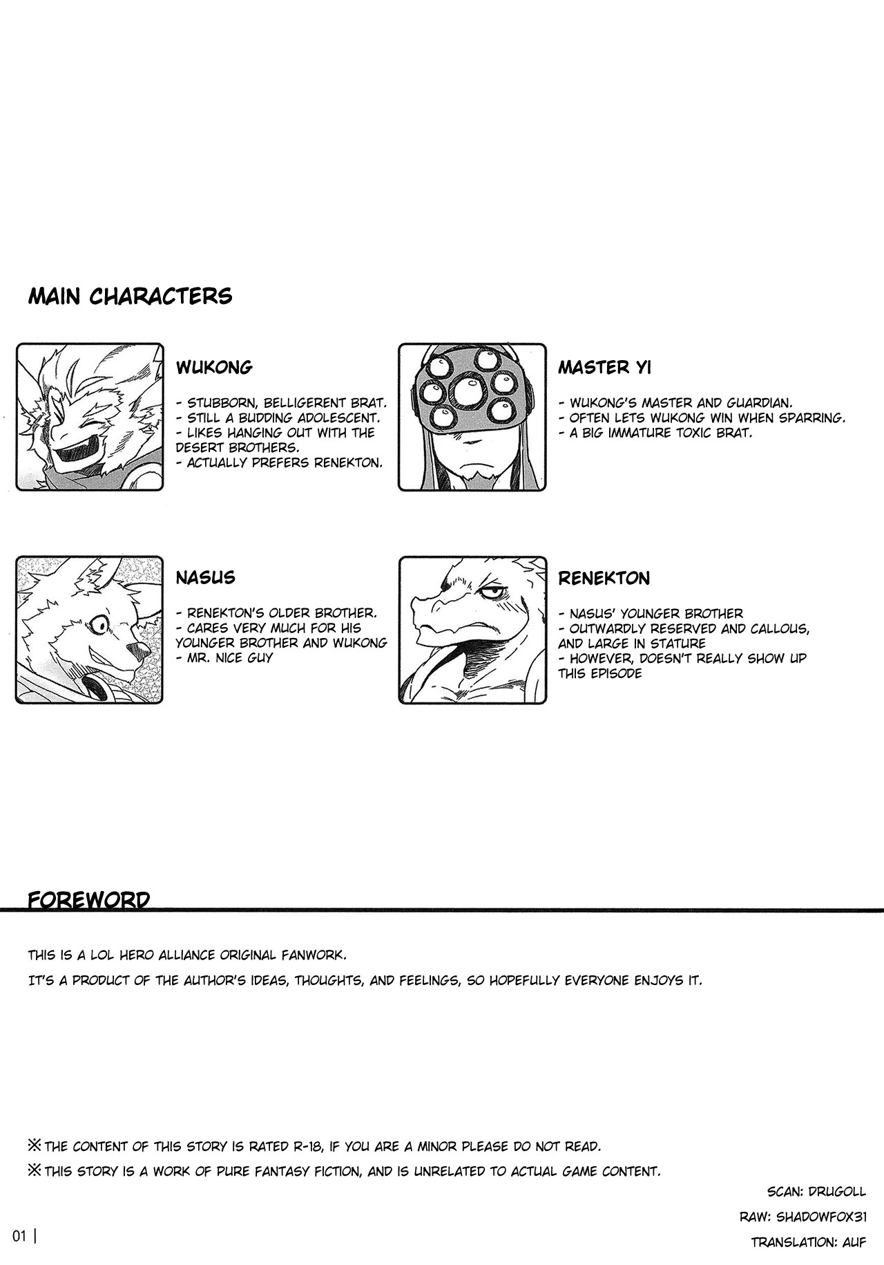(FF22) [KUMAK.COM (KUMAK)] Rebel Hero (League Of Legends) [English] page 2 full