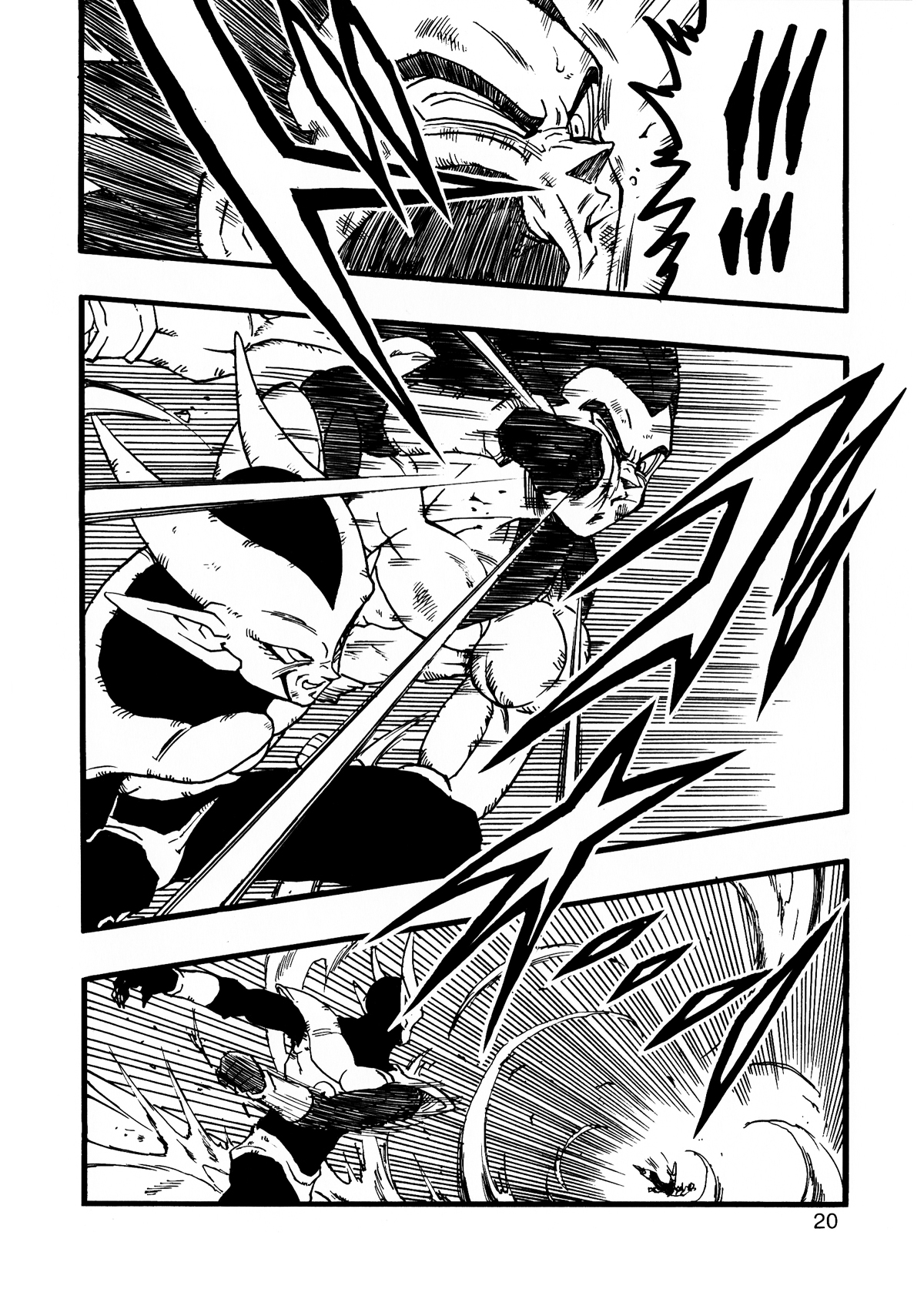 [Monkees (YoungJiJii)] Dragon Ball AF Vol. 12 (Dragon Ball GT) page 21 full