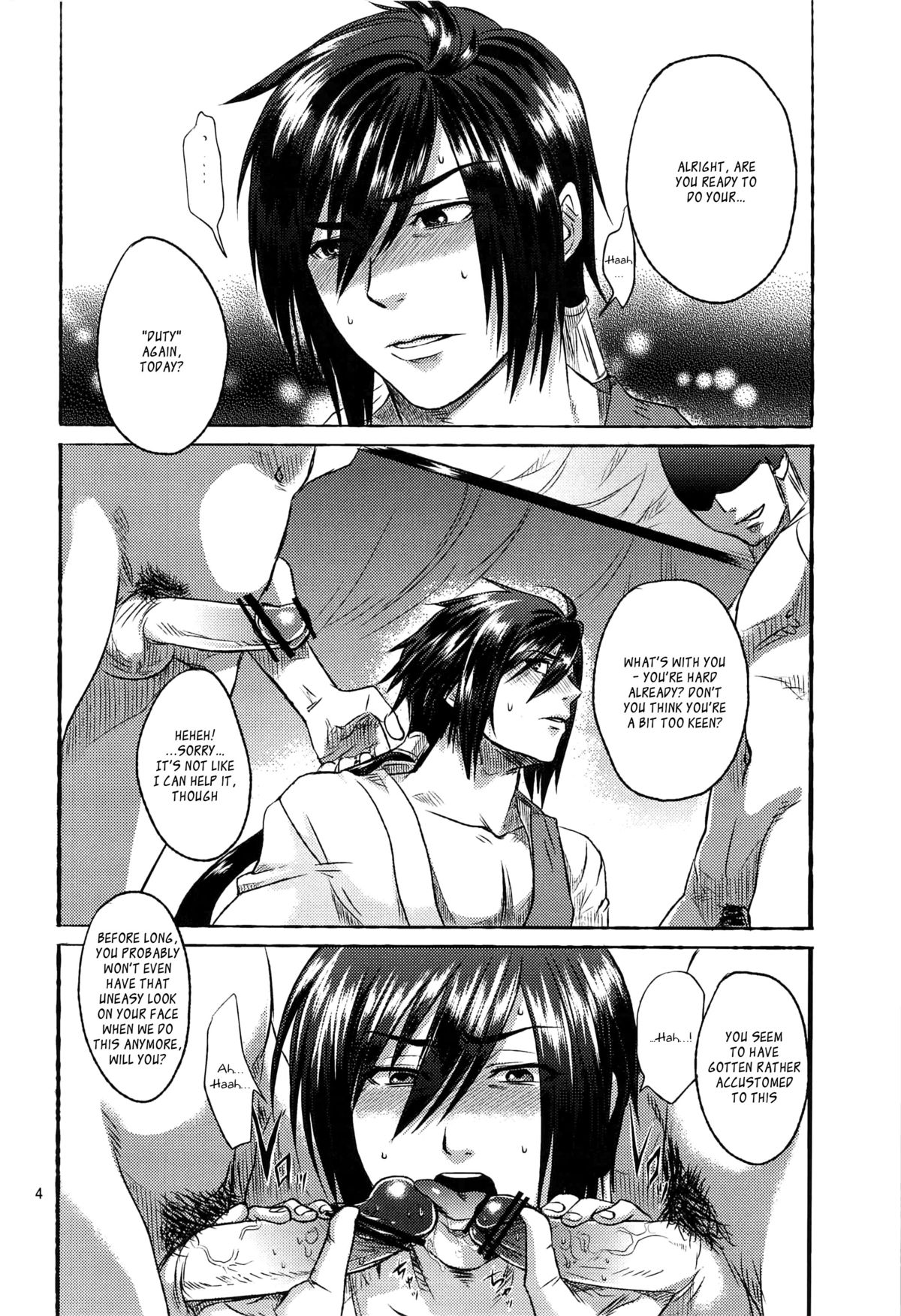 (Orutabon) Bind Voice (Dynasty Warriors)[English][_ragdoll] page 3 full