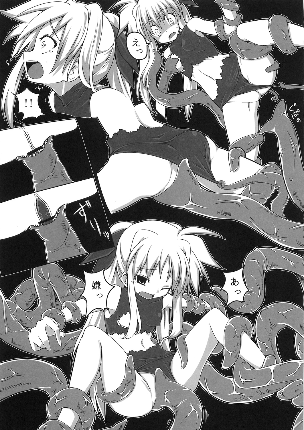 (C79) [Hajimari Wa Kenzen Ni. (Ichirou)] Watashi ga Nanoha o Tasukeru Kara. (Mahou Shoujo Lyrical Nanoha) page 23 full