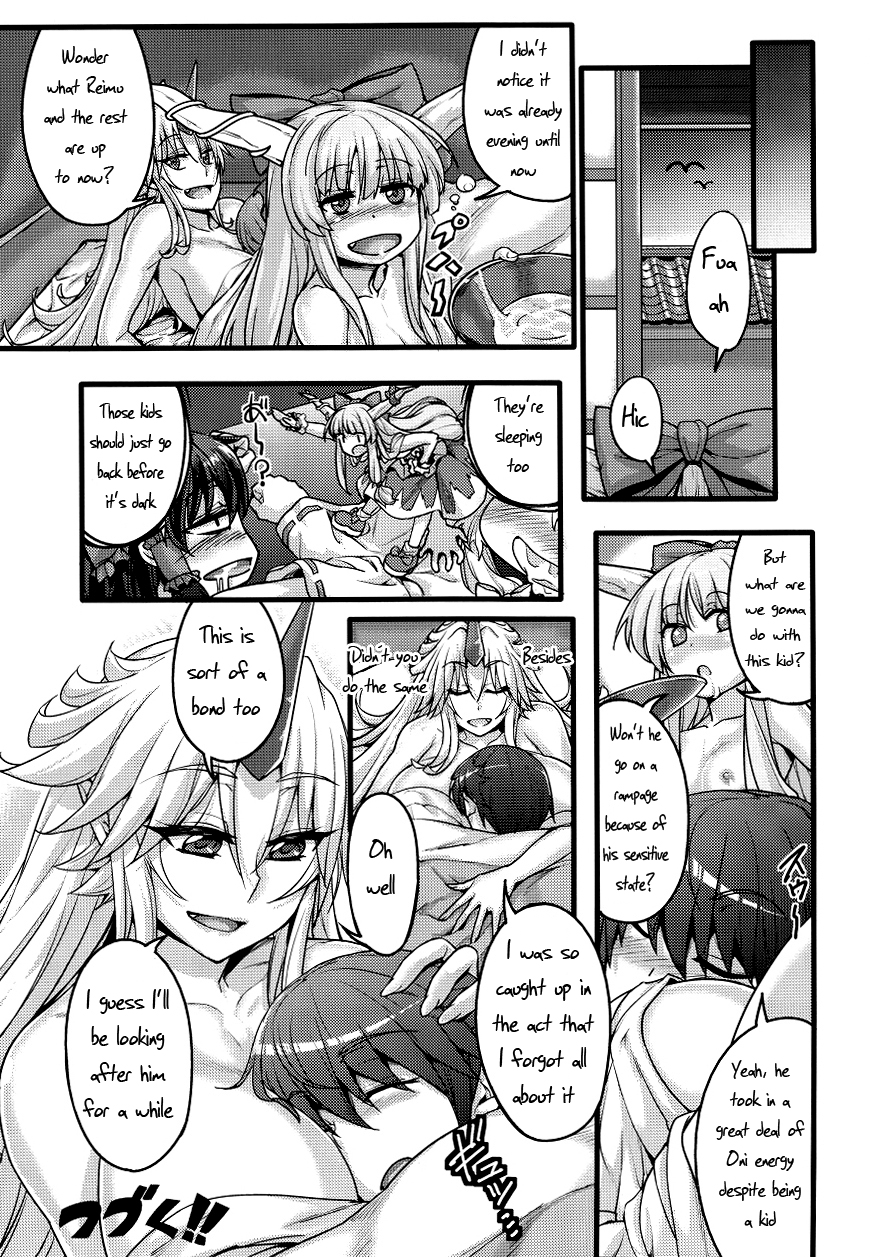 [Aroma Gaeru (Numahana)] Mousou Yuugi ~Ikkonme~ (Touhou Project) [English] =LWB= page 31 full