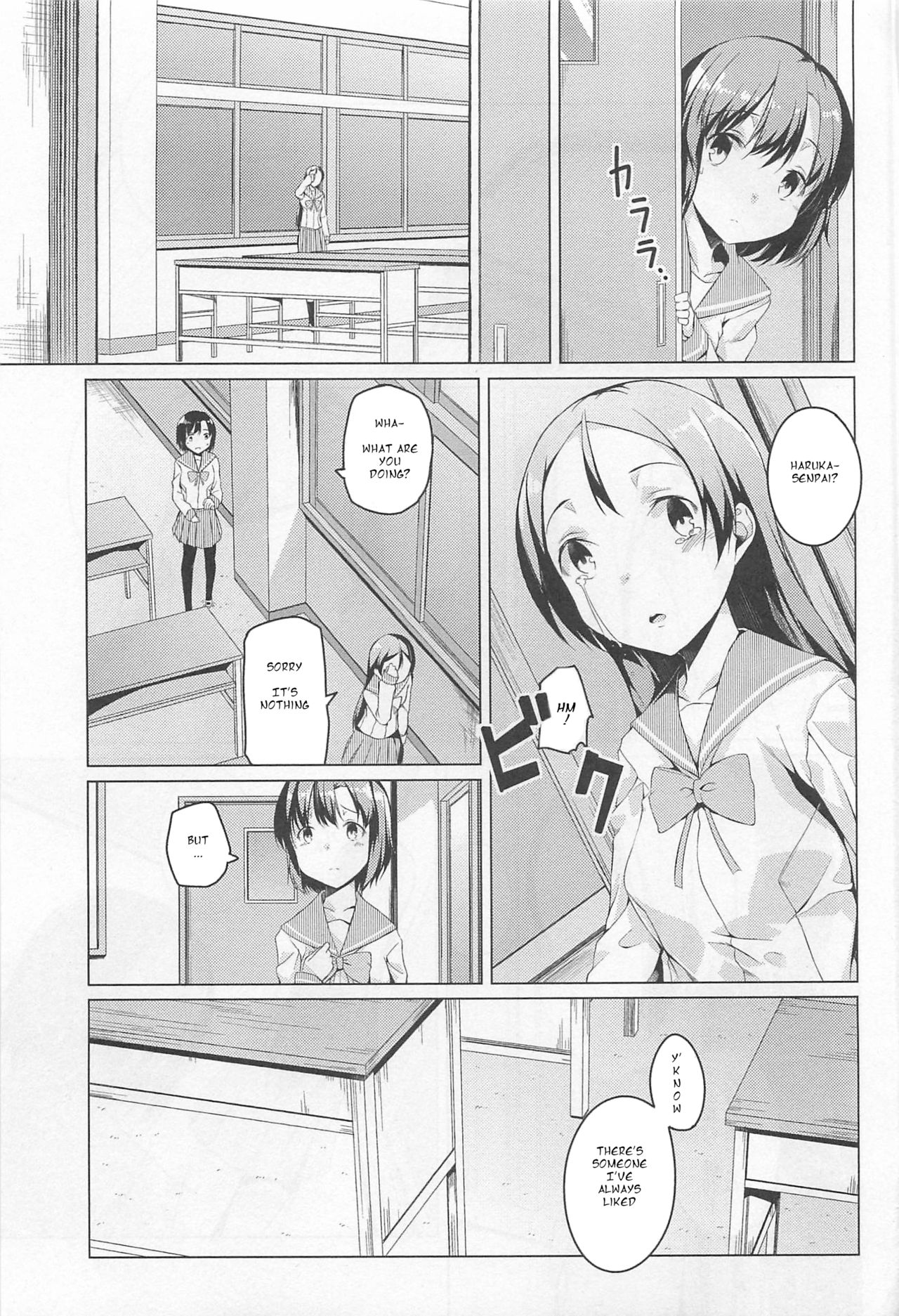 [Mikage Sekizai] Honoo to Ame | Fire and Rain (L -Ladies & Girls Love- 01) [English] [HellItself] page 5 full