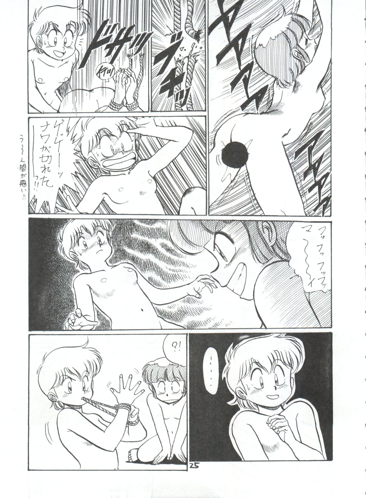 [Philippiana Honpo (のきお, とっぱちかづか, とっぱちまどんぺ)] Toppatsu Yamaizuki Bishoujo Hon 2 (Creamy Mami, Magical Emi, Gundam ZZ) page 25 full