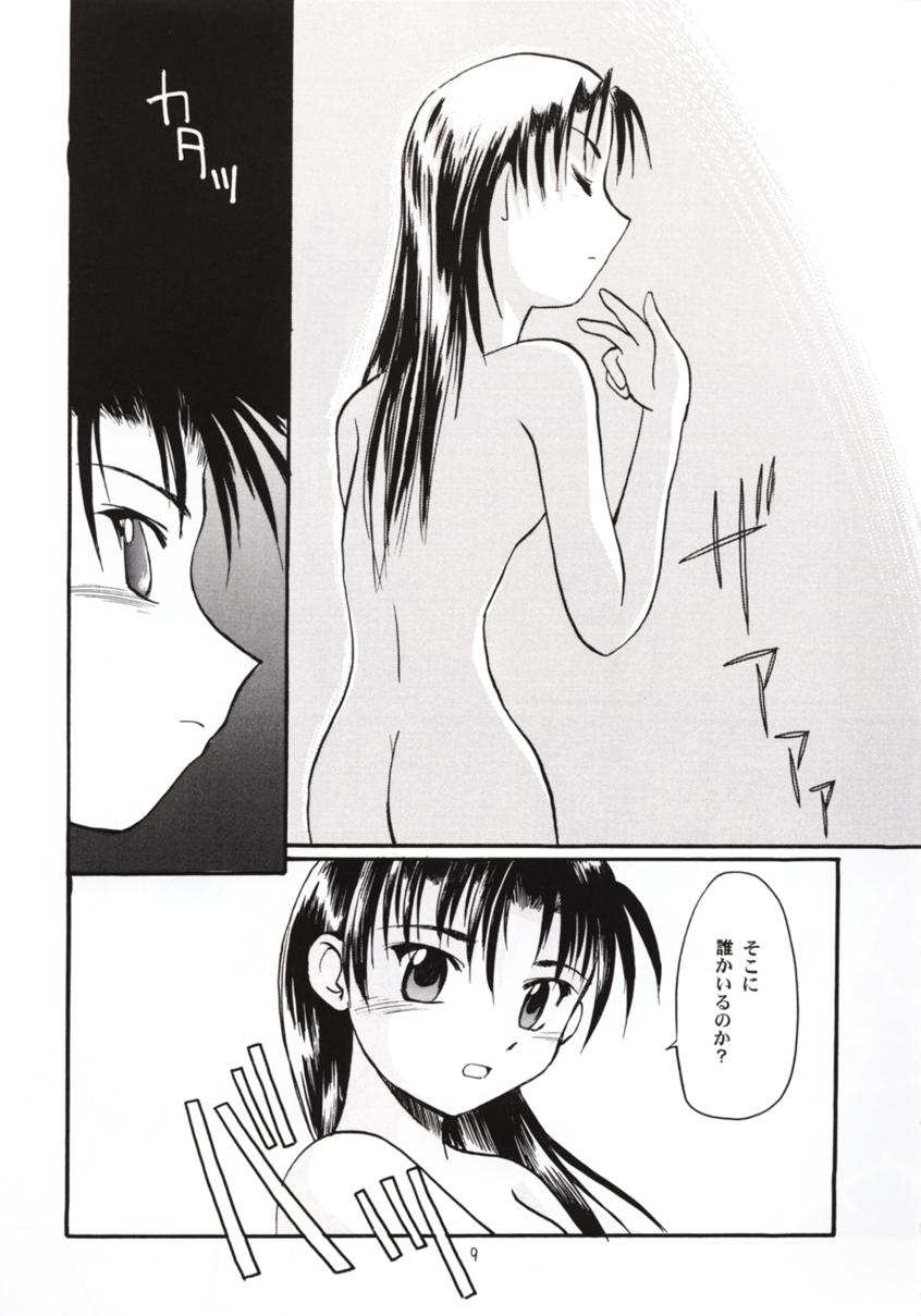 [Sueya (Sue)] Gekishibamurateki (Gunparade March) page 8 full