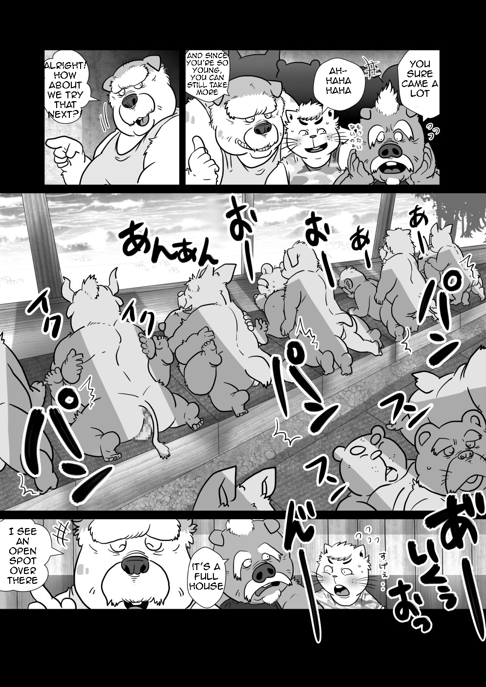 [Figaro] Hattenbicchi [English] page 10 full