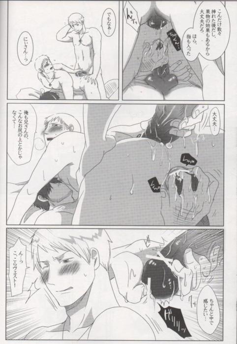 [NAGONAGO (Naggooro)] Heaven's Fruit (Hetalia: Axis Powers) page 26 full