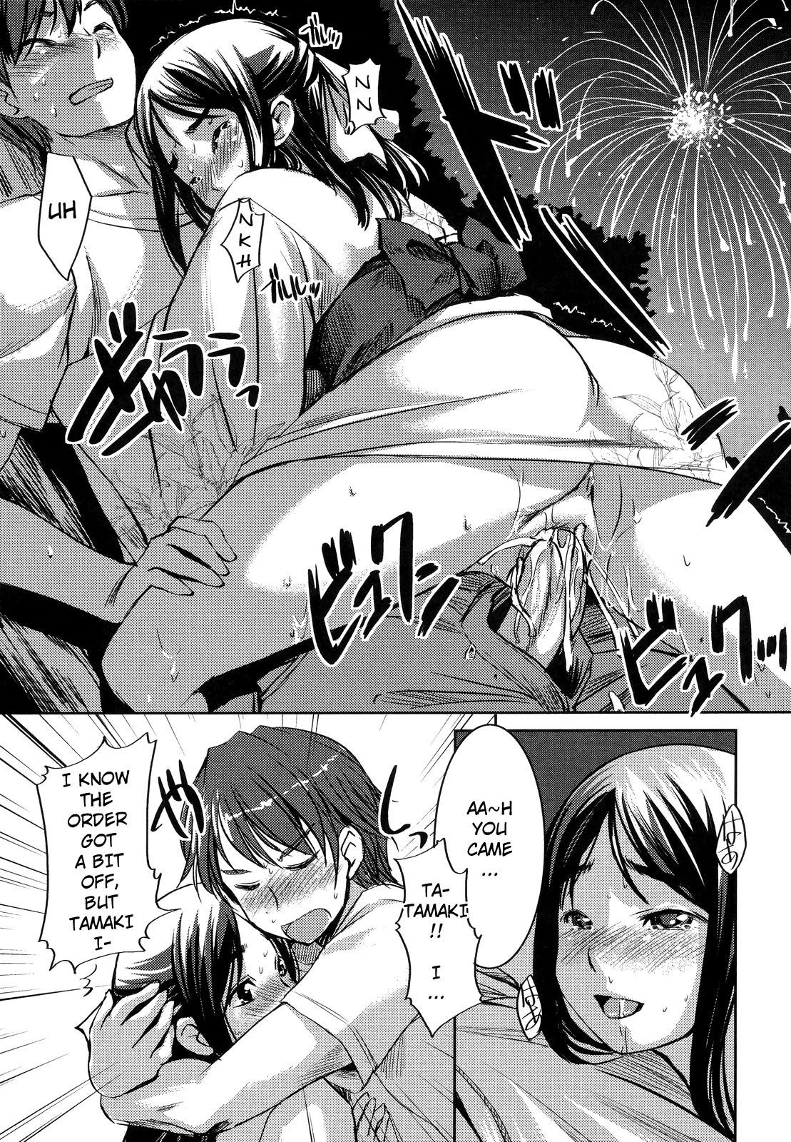 [Bosshi] Ojou-sama wa H ga Osuki (Complete) [English] [Decensored] page 38 full