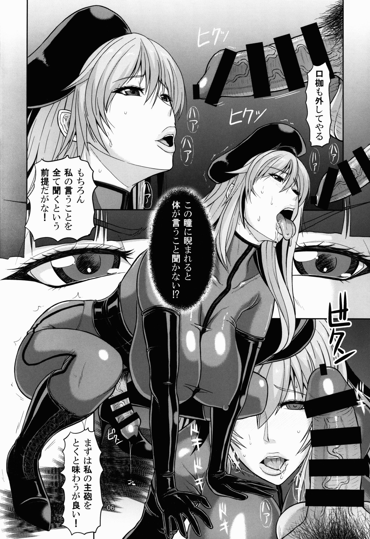 (C91) [SERIOUS GRAPHICS (ICE)] ICEBOXXX 19 (Girls und Panzer) page 7 full