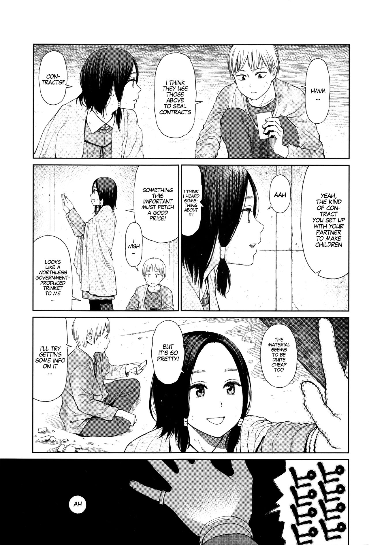 [Higashiyama Show] Implicity Ep.01 (Implicity) [English] [MegaFagget] page 3 full