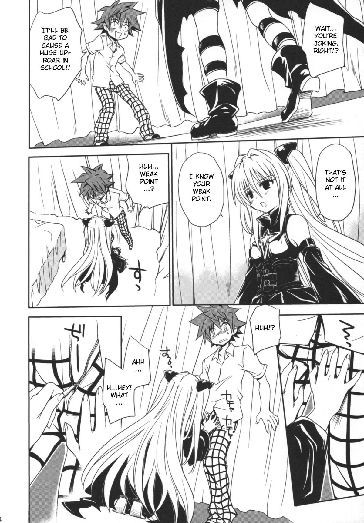 (COMIC1☆2) [Takumi na Muchi] Yami Yami no Nayami (To LOVE-Ru) [English] {CGrascal} page 23 full