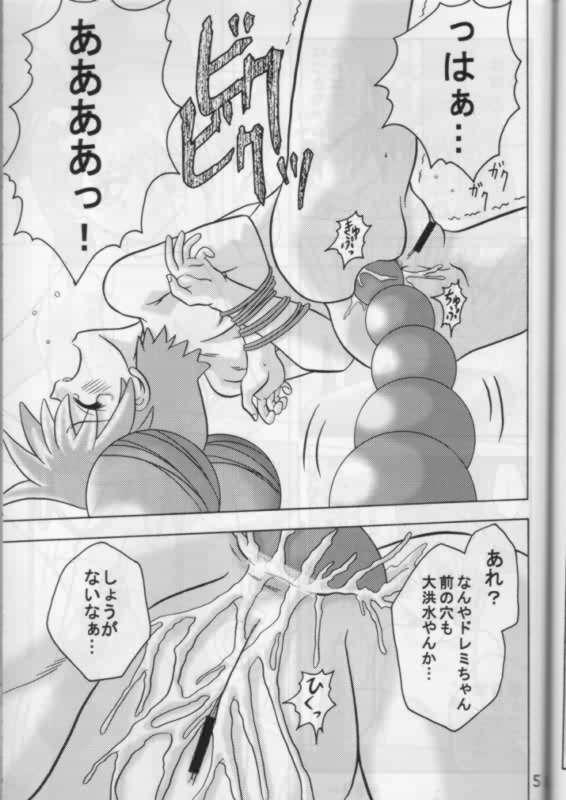 [Onnanoko Himitsu Seisan Koujou (Youichirou W)] W's 1 (Ojamajo Doremi) page 50 full