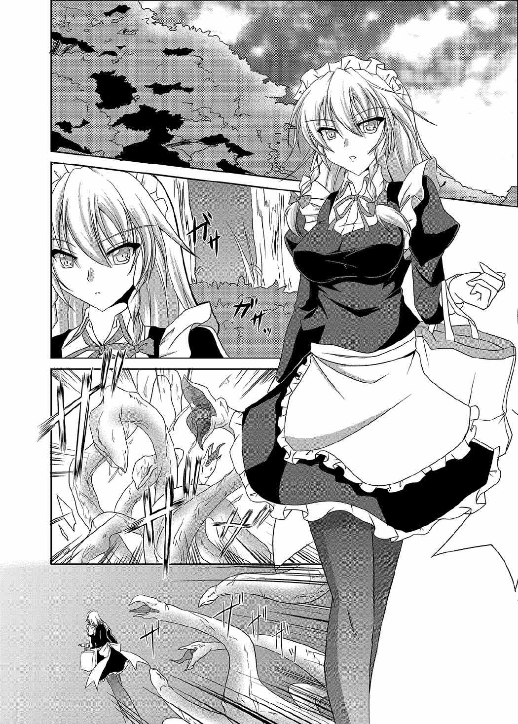 (C81) [Rafflesia (Campbell Gichou)] Sakuya Shoku (Touhou Project) page 2 full