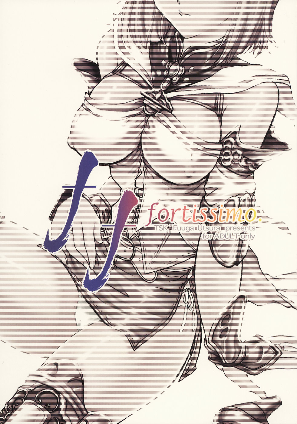 [TSK (Fuuga Utsura)] ff fortissimo. (Final Fantasy XII) page 34 full