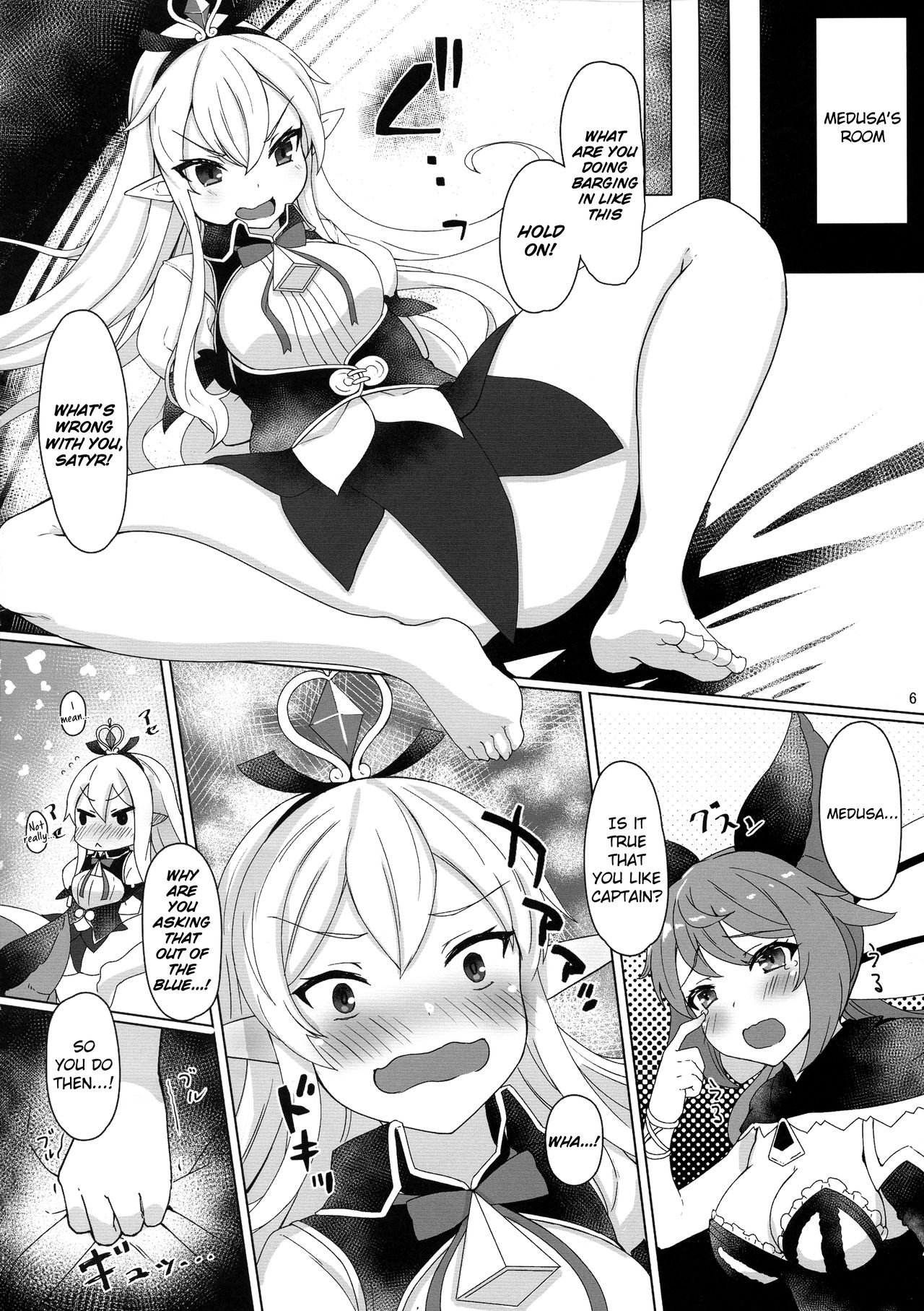 (C97) [Saikawa Youzyo (Nyamal, Eizan)] Soredemo suki na no (Granblue Fantasy) [English] [theterribler] page 6 full