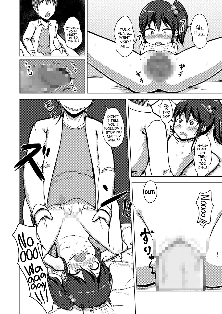 [Kureiji (Pooru)] Nii-chan SEX tte Nani!? | Nii-chan! What is SEX!? [English] [sneikkimies] page 13 full