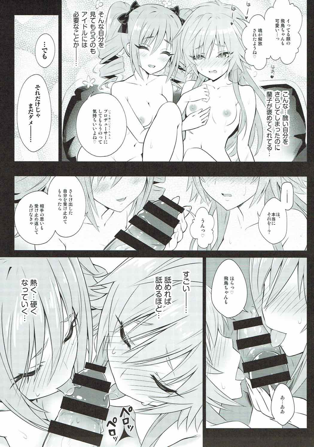 (C92) [tomatohouse-905's room (Urabi)] The Resonant Notes -Kyoumei Sekai no Senritsu Fuchou- (THE IDOLM@STER CINDERELLA GIRLS) page 14 full