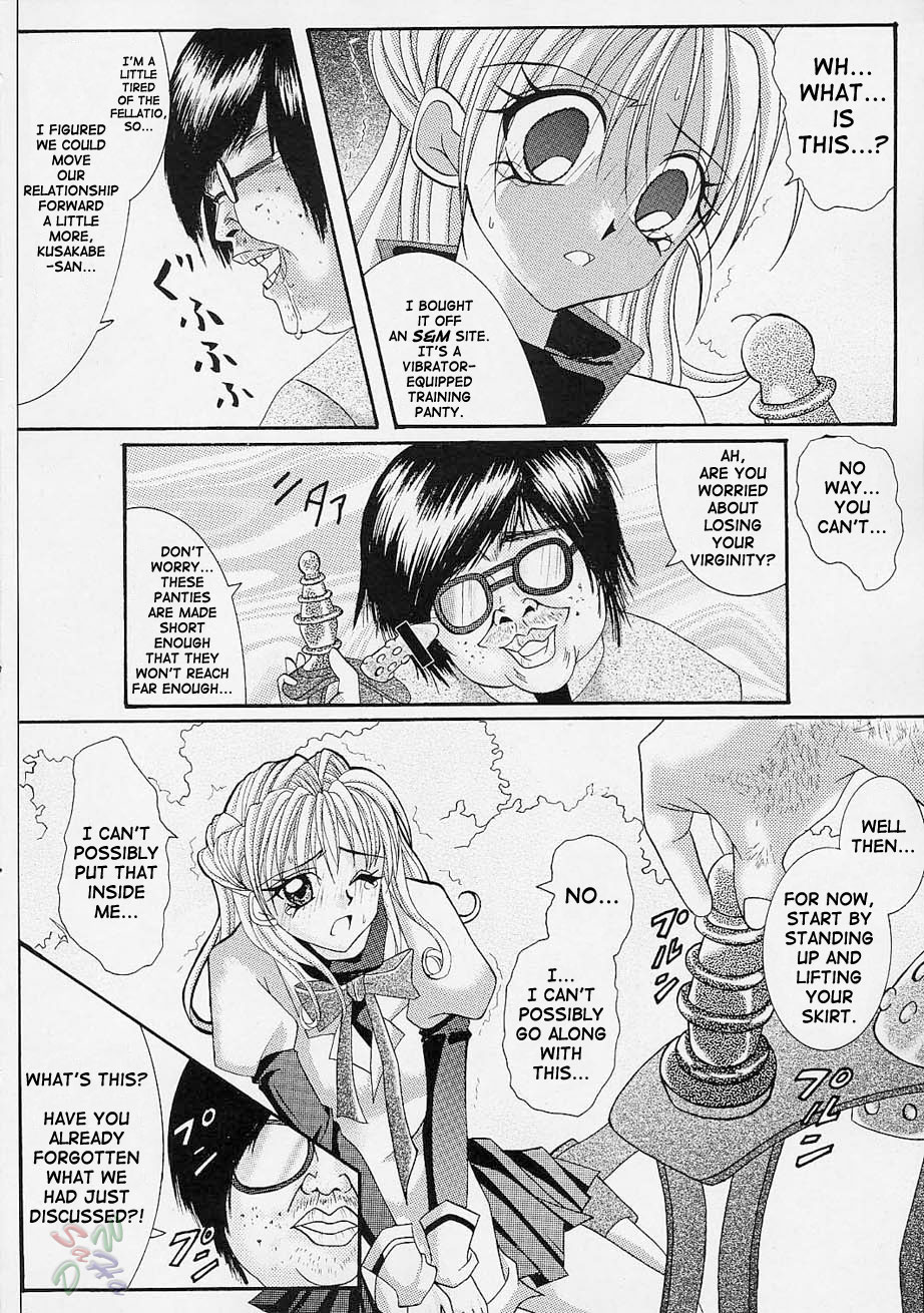 (C61) [Cyclone (Reizei, Izumi Kazuya)] Rogue Spear (Kamikaze Kaitou Jeanne) [English] [SaHa] page 7 full