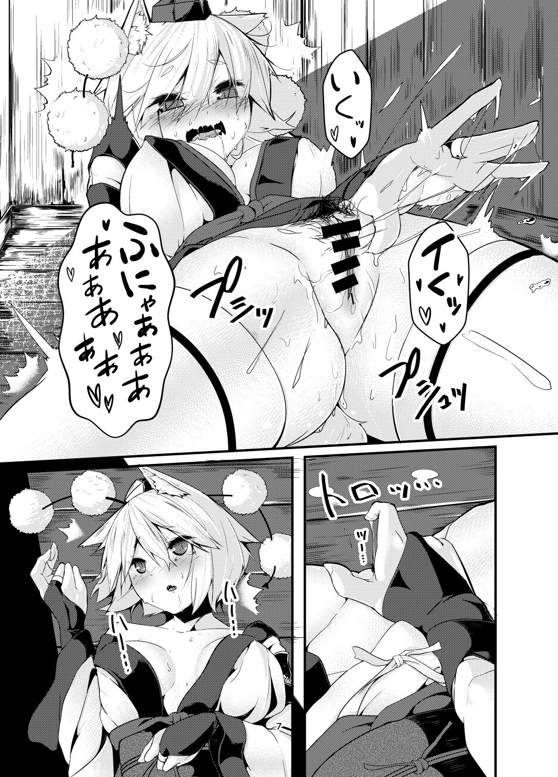 [Nanika no Heya (Hira)] Inu no Onee-chan no Hatsujou (Touhou Project) [Digital] page 6 full