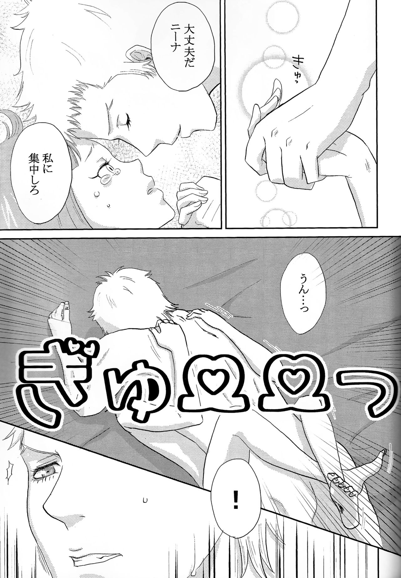 (SPARK12) [Kikurage-ya (Kikurage)] Osotekita Succubus ga Daisuki na Akairyuu no Onnanokodatta Ken Tsuite (Shingeki no Bahamut VIRGIN SOUL) page 16 full