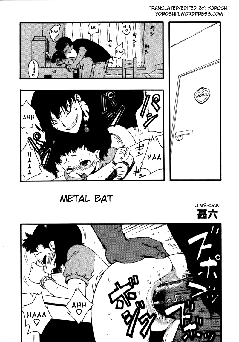 [Jingrock] Kinzoku Bat | Metal Bat (Kinshin Paradise) [English] [Yoroshii] page 1 full