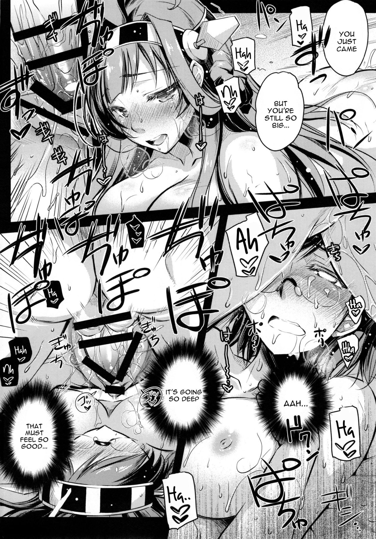 (C88) [Kaiki Nisshoku (Ayano Naoto)] Teitoku Manual 2 (Kantai Collection -KanColle-) [English] [constantly] page 18 full