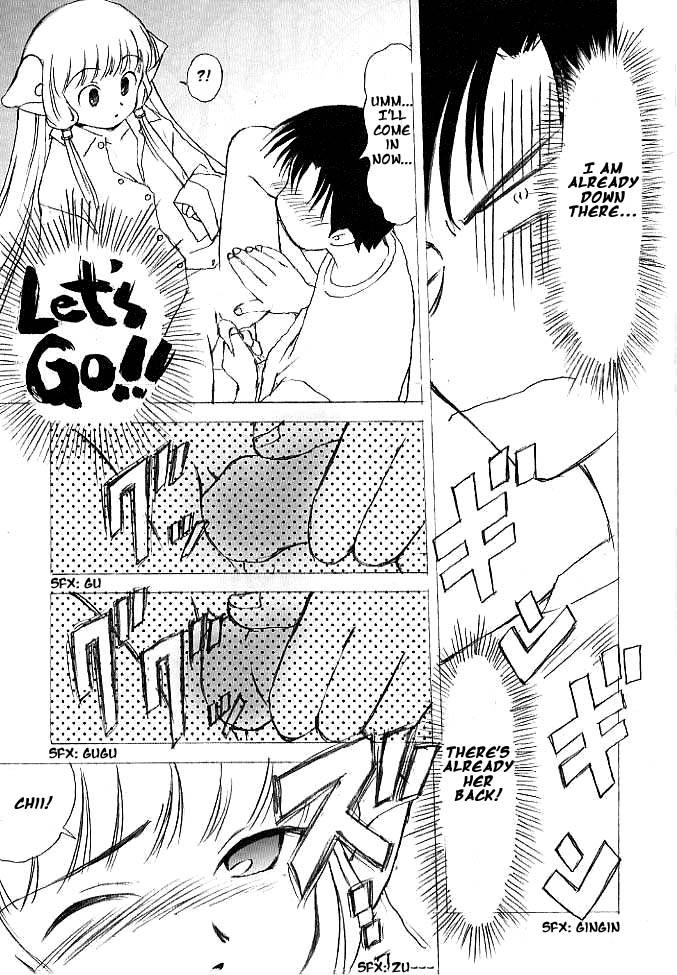 (CR28) [Nihon Waru Waru Doumei (Arima Keitarou)] Bicho Bichosu (Angelic Layer, Chobits) [English] [HMP] page 6 full