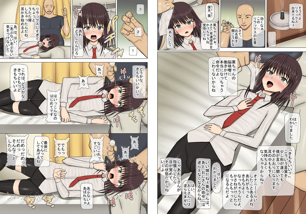 [MIDSUMMER MADNESS (Shiina)] Hentai Ossan Mimikakishi -Otokonoko no Chinpo wa Odorikurui Honmono no Otokonoko ni Naru- [Digital] page 39 full