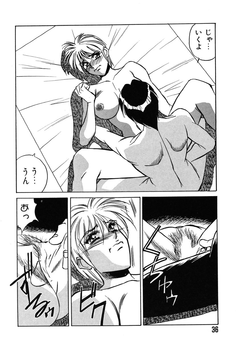[Yamamoto Yoshifumi] Fighting Teacher page 40 full