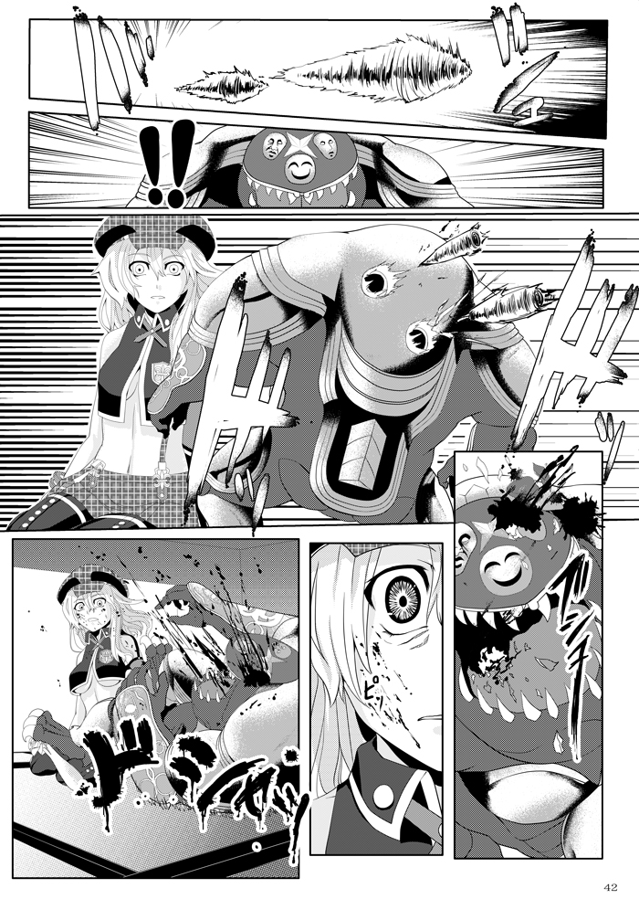 [G PEN (Feccso)] COMPULSION EATER (God Eater) [Digital] page 41 full