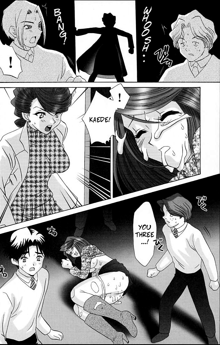 (C61) [U.R.C (Momoya Show-Neko)] Fujiedas Gangbang (Ike Ike! Bokura no Ayame-sensei 2) (Sakura Taisen) [English] page 18 full