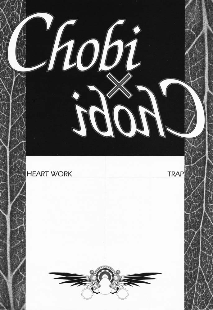 [Heart Works, Trap (Suzuhira Hiro, Urano Mami)] Chobi x ibohC (Various) page 6 full