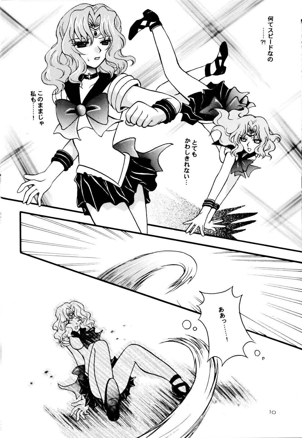 (CR31) [Kotori Jimusho (Sakura Bunchou)] Ave Maris Stella (Bishoujo Senshi Sailor Moon) page 9 full