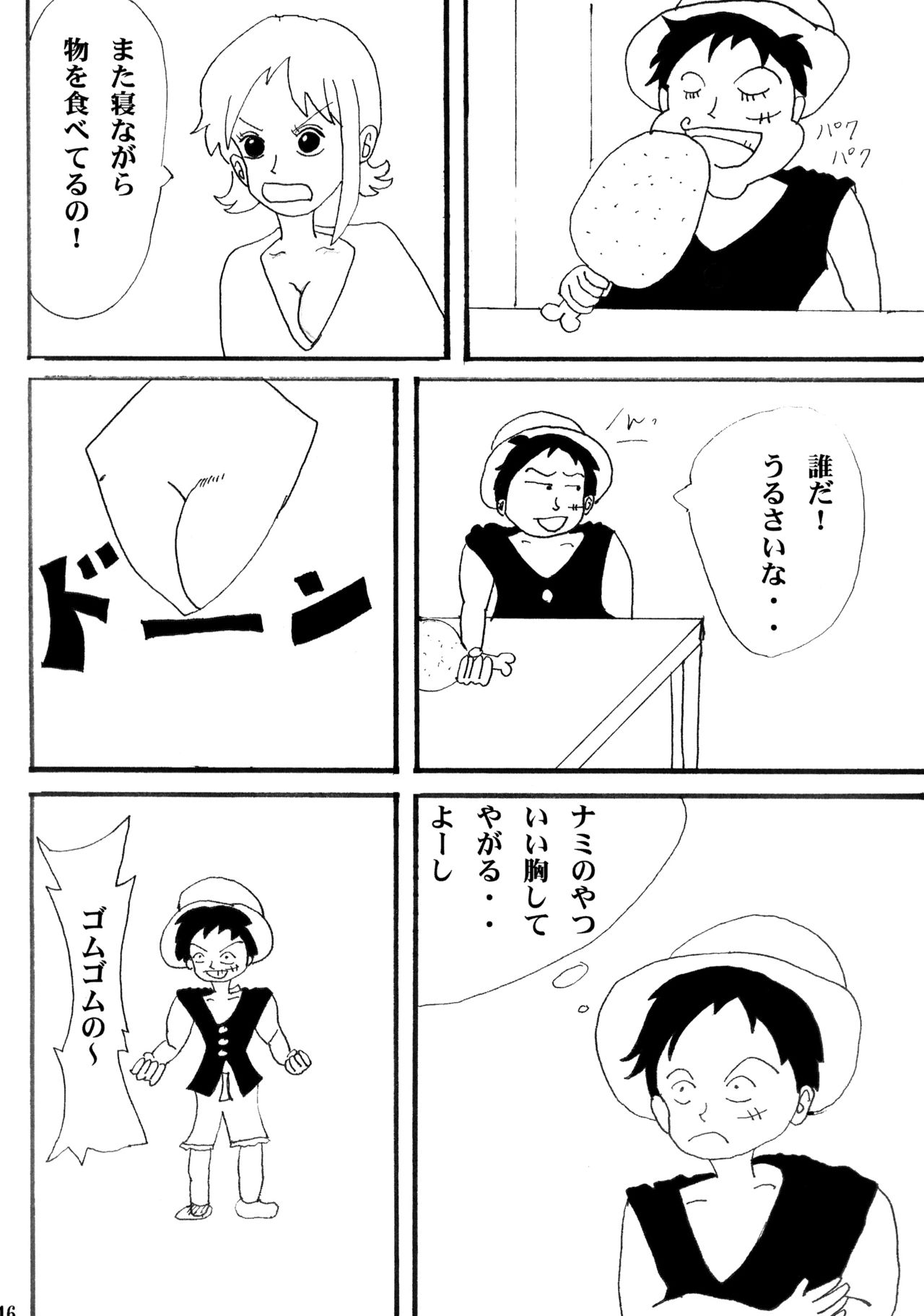 (COMIC1☆3) [EVE style (NAOHIRO, Ace)] Nami Ryou Joku!! (One Piece) page 16 full