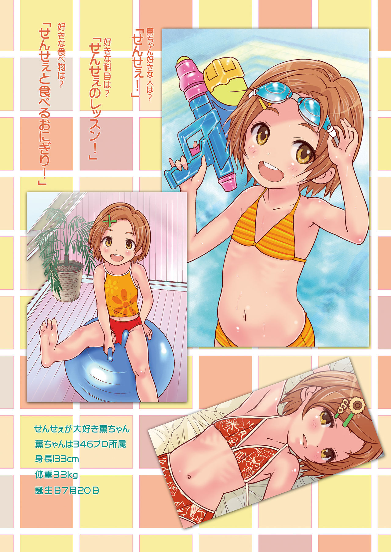 [Byousatsu Tanukidan (Saeki Tatsuya)] Onedari Jouzu na Cinderella (THE IDOLM@STER CINDERELLA GIRLS) [Digital] page 30 full