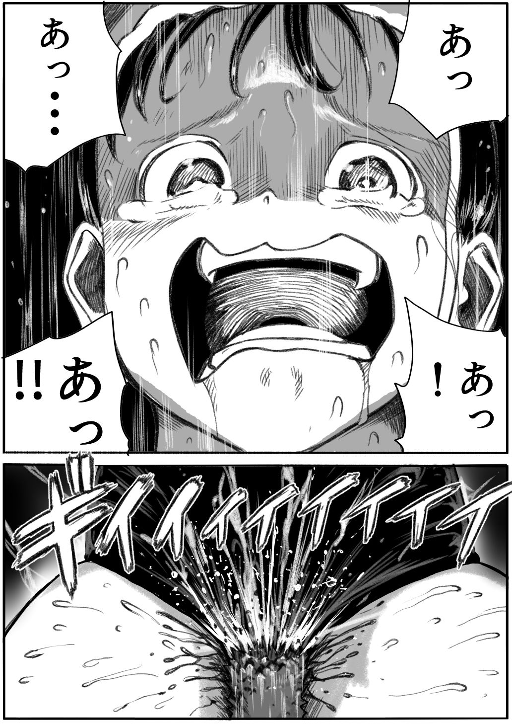 [Ichinichi Atelier (Himei Yoru)] Shoujo to Shoujo to Jigokuezu 3-kan page 11 full