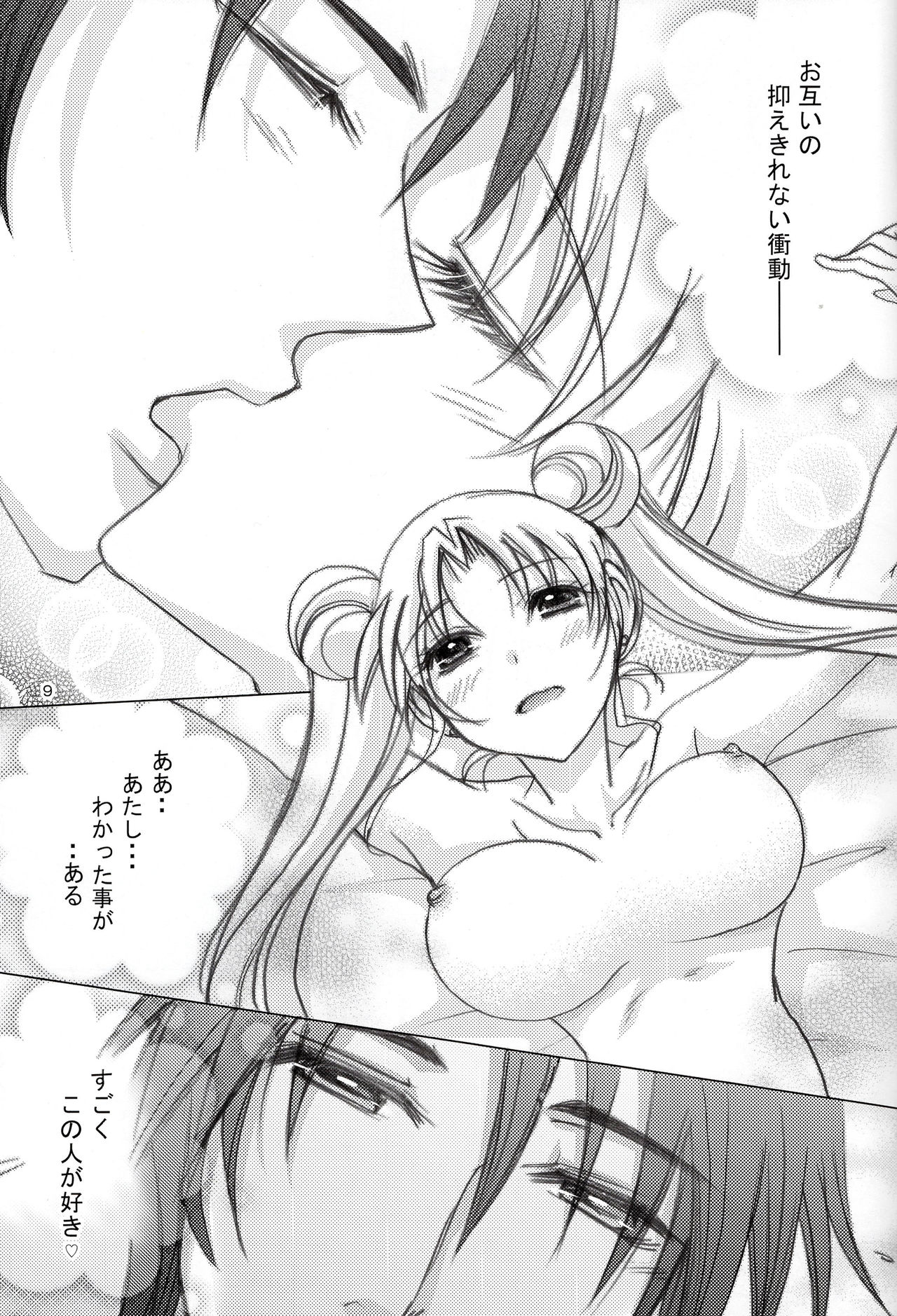 (C88) [M.MACABRE (Nyanko MIC)] MOON LIGHT LOVE (Bishoujo Senshi Sailor Moon) page 9 full