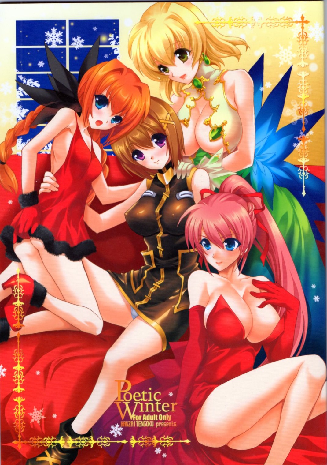 (C83) [Hanzai Tengoku (Hasei Agana)] Poetic Winter (Mahou Shoujo Lyrical Nanoha) [Incomplete] page 1 full