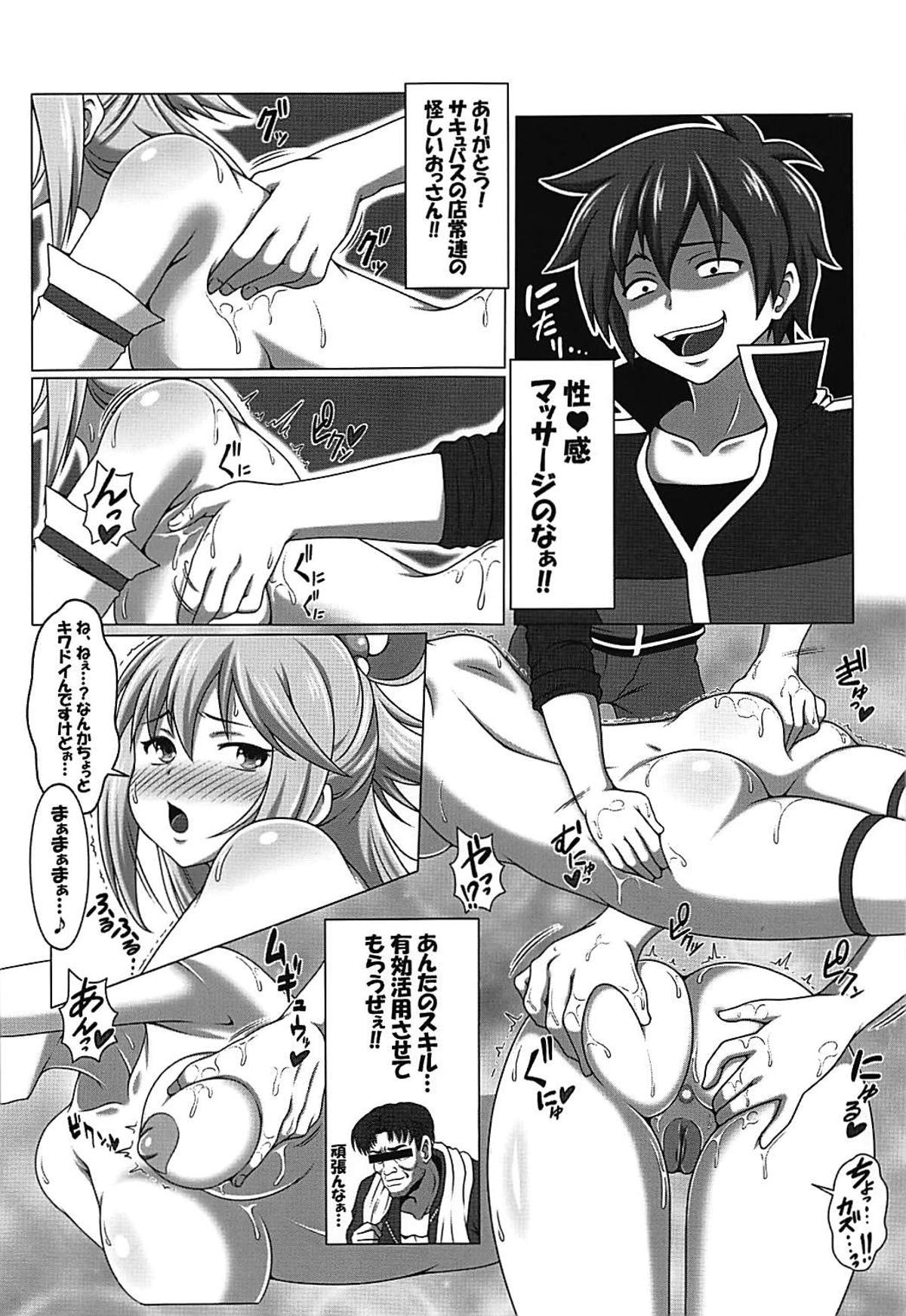 (C93) [Bad End RST (J-MAX JAPAN)] Kono Koukando nara Sorosoro Harem Ikerun ja ne? 3 ~RST 07~ (Kono Subarashii Sekai ni Syukufuku o!) page 8 full