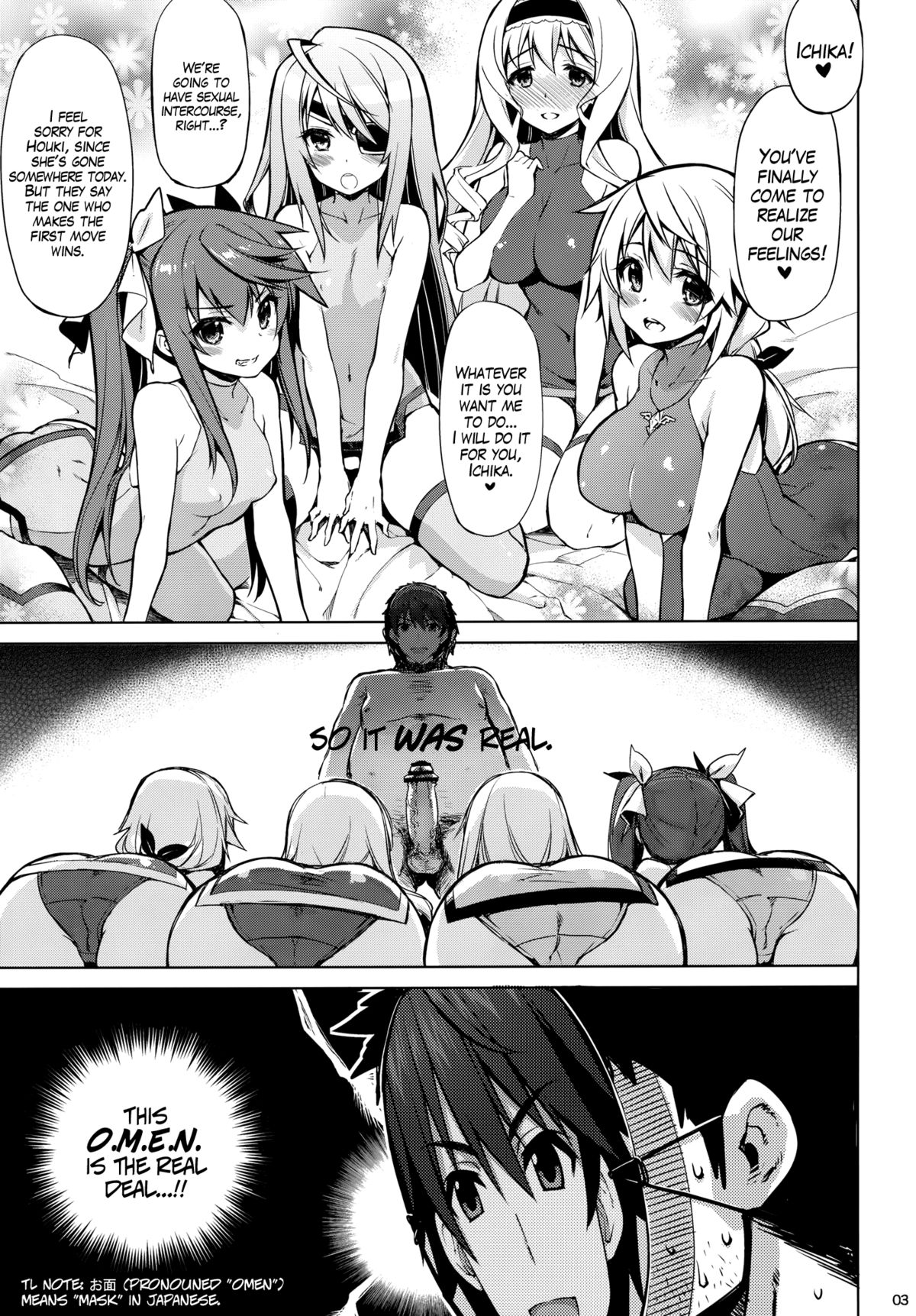 (SC61) [CHIBIKKO KINGDOM (Kekocha)] ONE night SUMMER (Infinite Stratos) [English] =LWB= page 2 full