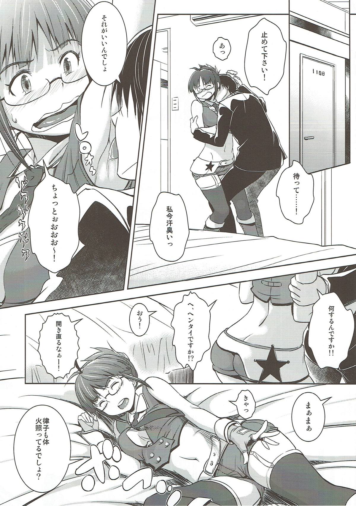 (C83) [AERODOG (inu)] Hiyoku Renri no Producers (THE IDOLM@STER) page 7 full